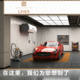 京盛和府·上瑞府｜配备洗车房、洗衣房的城南生活住区