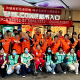 中建优街（嘉和城）双节送暖，与爱同行