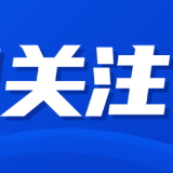 车祸后“看着没事”,三天后竟陷入昏迷! 警惕头部外伤后的隐匿危机