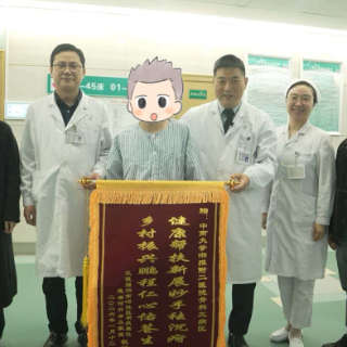 结对帮扶显真情！ 35年残疾终治愈，张家界一男子重获行走新生