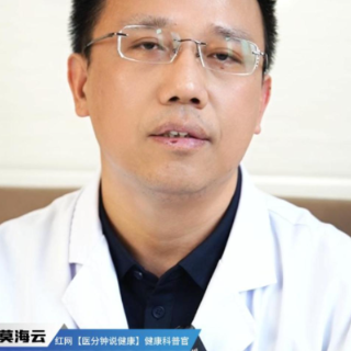 视频丨“医”分钟说健康：免疫力如何成为抗癌利器