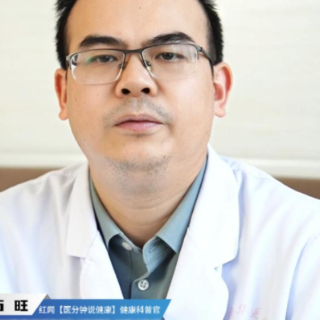 视频丨“医”分钟说健康：大量吸烟会有患肺癌的风险吗