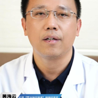 视频丨“医”分钟说健康：肝癌患者的餐桌秘籍