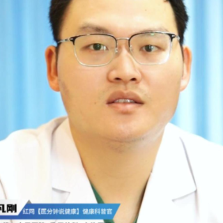 视频丨“医”分钟说健康：关注患者心理健康同样重要