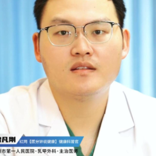 视频丨“医”分钟说健康：内分泌治疗是一场持久战