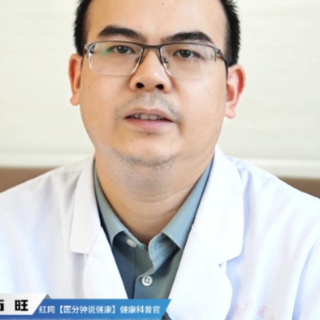 视频丨“医”分钟说健康：如何预防肺鳞癌