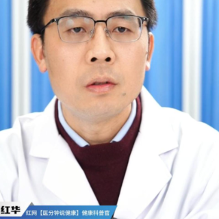 视频丨“医”分钟说健康：头颈部肿瘤的诊断