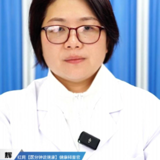 视频丨“医”分钟说健康：输卵管癌术后如何避免腹腔粘连