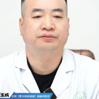 视频丨“医”分钟说健康：心态对癌症患者的影响