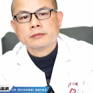 视频丨“医”分钟说健康：贫血如何进行食补