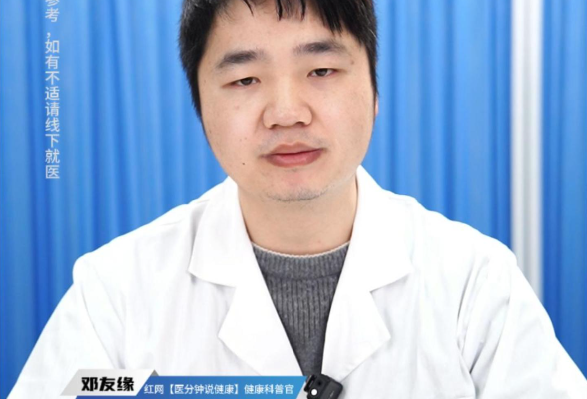 视频丨“医”分钟说健康：乳腺癌的症状