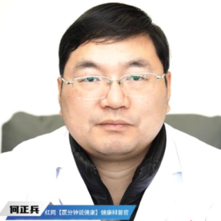 视频丨“医”分钟说健康：什么是肺活检