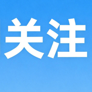 湖南省康复医院开展2026年除夕慰问活动