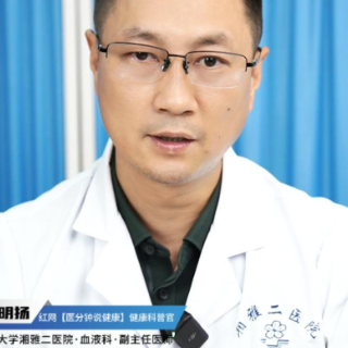 视频丨“医”分钟说健康：ITP患者有哪些表现