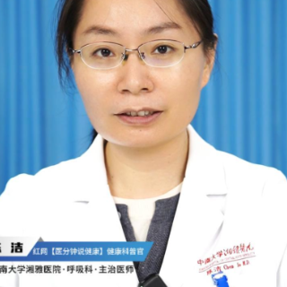 视频丨“医”分钟说健康：久坐族警惕肺栓塞