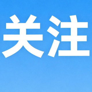 吃完饭就打嗝停不下来？这些原因别忽视