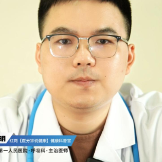 视频丨“医”分钟说健康：肺癌治疗先做精准分期