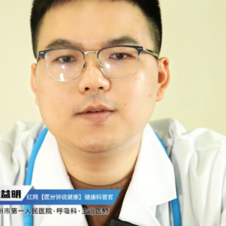 视频丨“医”分钟说健康：精准医疗是新时代 靶向与免疫治疗