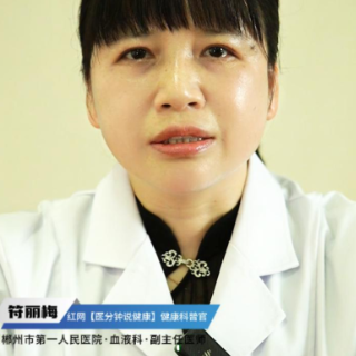 视频丨“医”分钟说健康：脾脏变大会导致血小板减少？