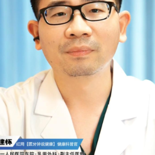 视频丨“医”分钟说健康：肥胖与乳腺癌的关系