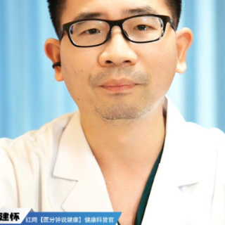 视频丨“医”分钟说健康：乳腺癌的靶向治疗