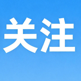 全国人大代表余淼杰：通过专业机构化住房租赁企业 推动租赁市场从“住有所居”迈向“住有优居”