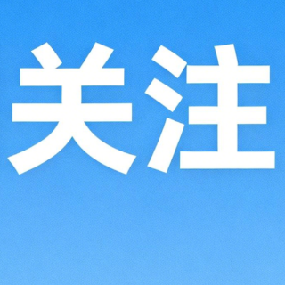 大便必须一天一次才正常？听听消化内科医生怎么说