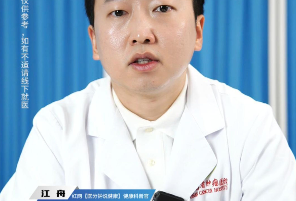 视频丨“医”分钟说健康：肺部的良性肿瘤并非都是癌