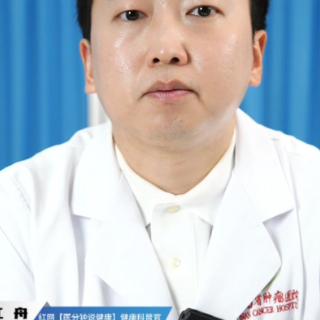 视频丨“医”分钟说健康：肺鳞癌与腺癌 肺癌常见类型