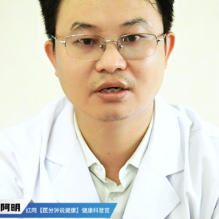 视频丨“医”分钟说健康：血液黏如胶？警惕这类病