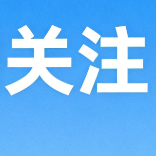 一支开塞露引发的肠道危机，医生提醒正确使用方法很重要