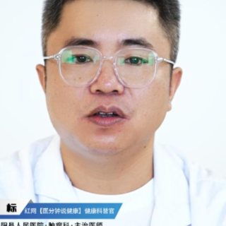视频丨“医”分钟说健康：胃癌靶向药给患者带来新希望
