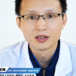视频丨“医”分钟说健康：妊娠期发现乳腺癌该怎么办