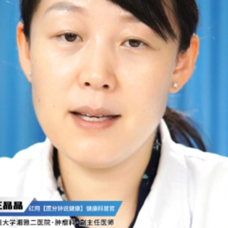 视频丨“医”分钟说健康：女性感染HPV常见吗
