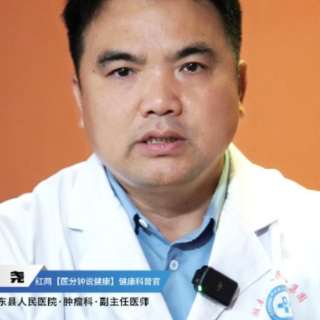 视频丨“医”分钟说健康：体检时发现小结节要紧吗