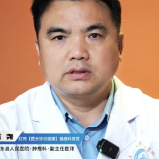 视频丨“医”分钟说健康：癌症能不能早期发现？