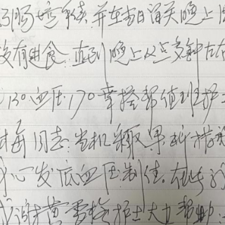 深夜守护显担当 长沙东大肛肠医院护士获患者手写感谢信