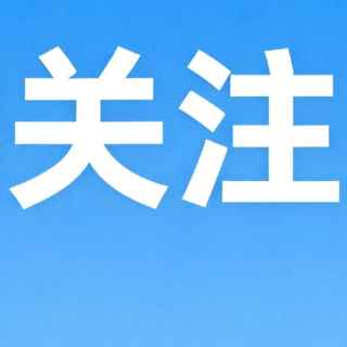 肛门坠胀、排便不尽？可能是肛窦炎在作祟