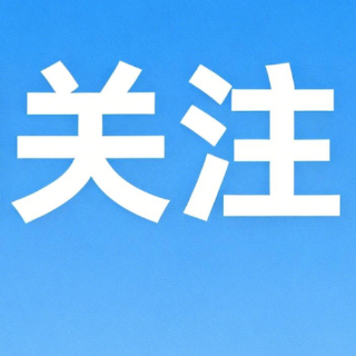 熬夜后肠胃不适?这些“补救”方法请留意