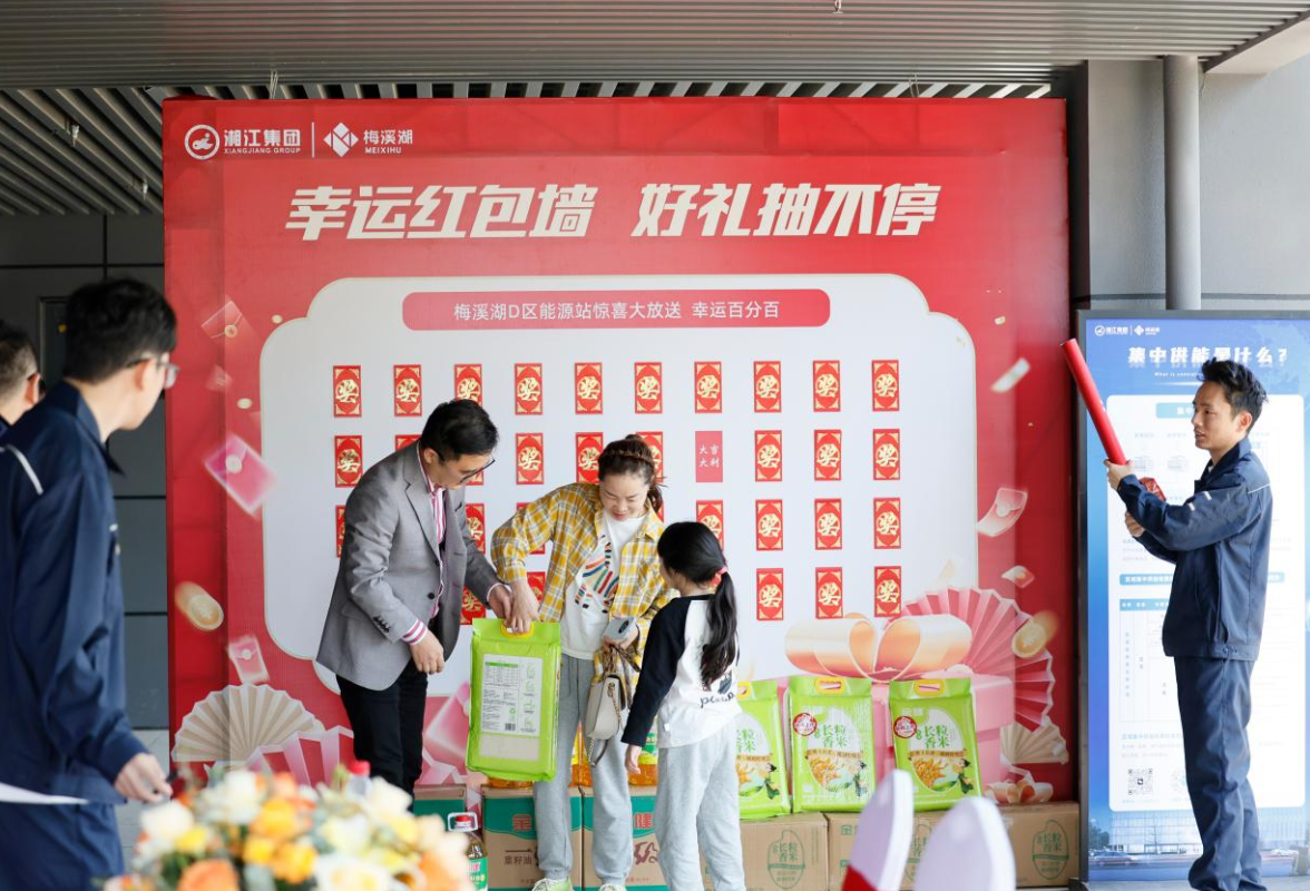 梅溪湖D区能源站举行集中供能签约仪式 近零碳示范区再添生动实践