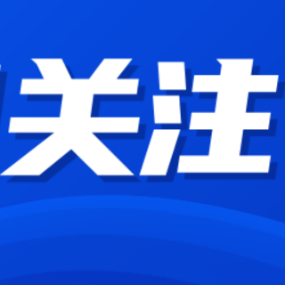 长沙东大肛肠医院清明假期“无休”守候，健康服务“不断档”