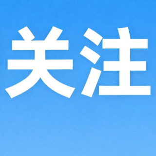 张家界市阳和土家族乡组织考察“暖心家园”建设