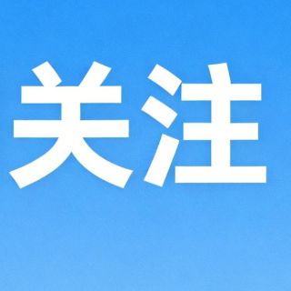 致敬劳动者 健康不缺席｜长沙东大肛肠医院“五一”假期正常接诊