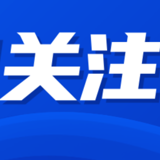 臀沟处的“痘痘”总在同一位置复发？警惕藏毛窦