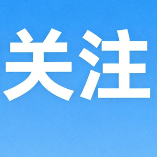 肠镜发现息肉，为何有的能当即处理有的却要择期？