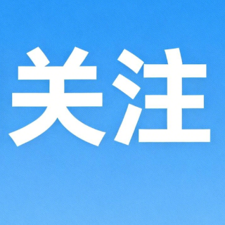 一吃完饭就不停打嗝、嗳气，这些原因值得留意