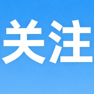 世界肠道健康日提醒:留意排便异常,读懂肠道的“求救信号”