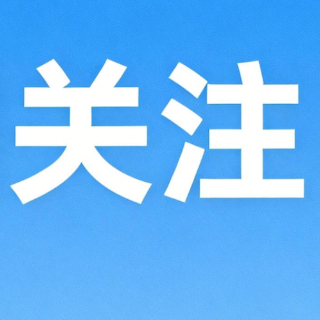 肛门长“火疖子”久拖不治，长沙一男子最终确诊肛瘘