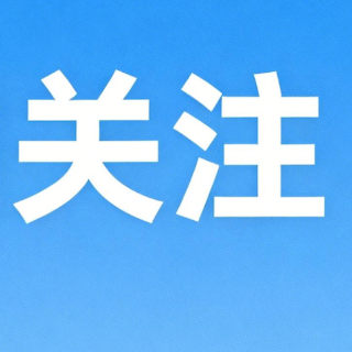 饭后歇着还是散步？消化内科医生给出科学建议