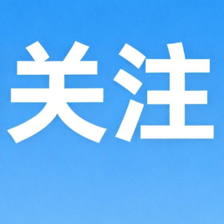 现场7分钟急救“按压” 成功挽回邻居生命